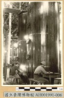 藏品(第二碳酸飽和槽)的圖片